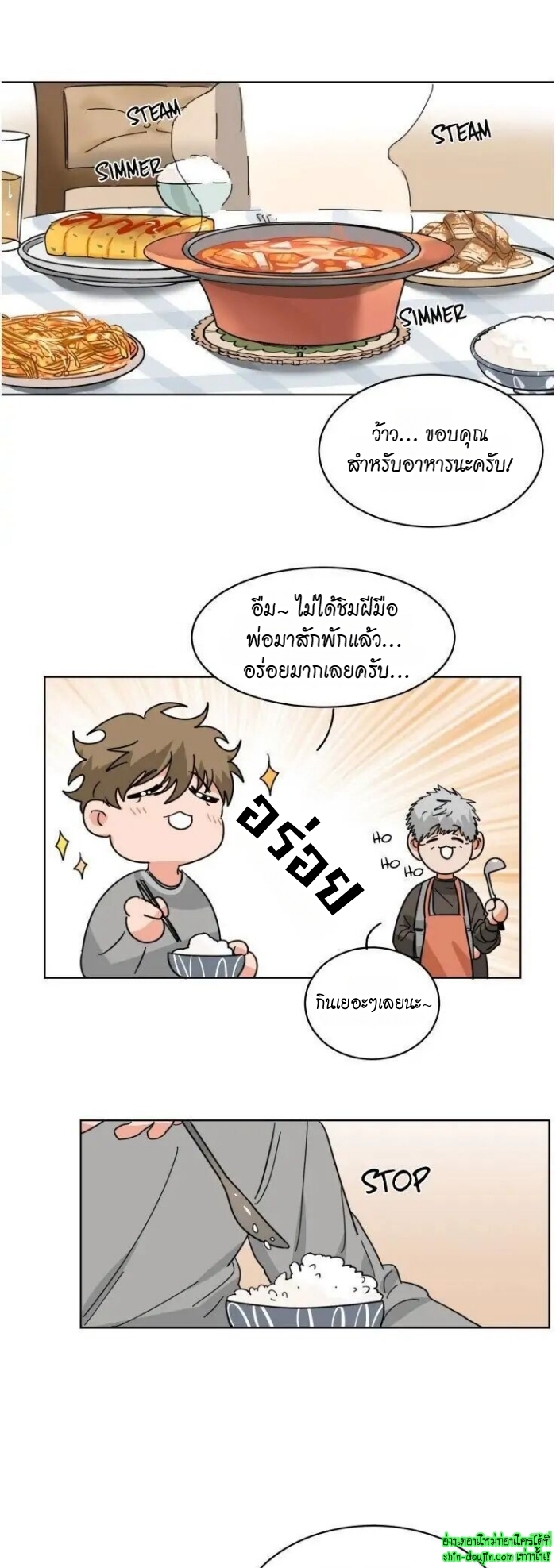 Keeper of the Pearl EP 13